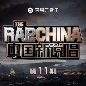 《小凤新婚》上集
