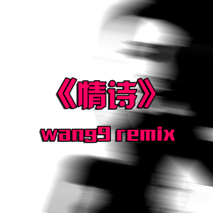 《小凤新婚》上集
