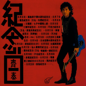 《小凤新婚》上集
